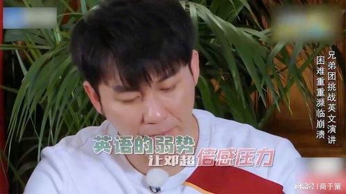 娱乐吃瓜君明星爆笑视频