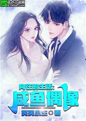 娱乐吃瓜爆款短篇小说,瓜田里的秘密风暴