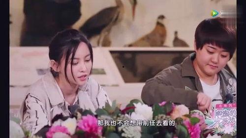 前任3于文文花絮