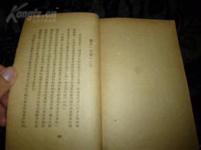 民国背景的话剧剧本,话剧剧本中的时代波澜