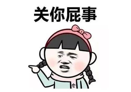 没钱吃饭了搞笑图片,没钱吃饭的幽默瞬间