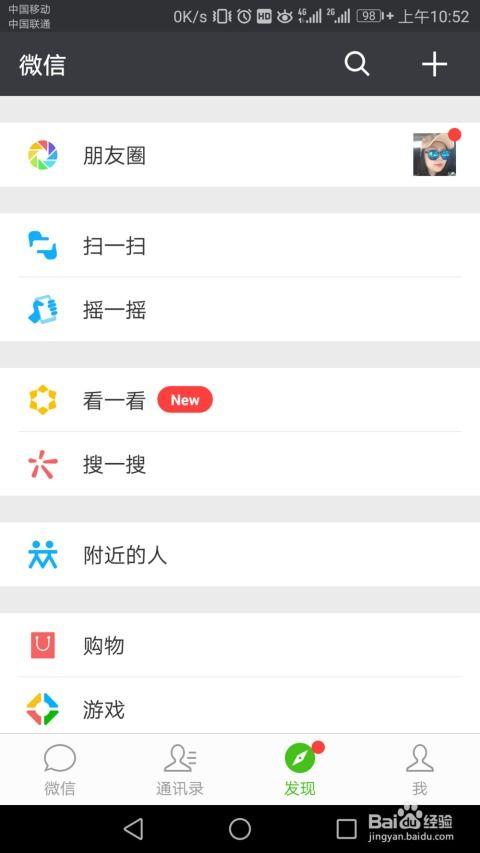 没有照片的朋友圈,文字背后的故事与情感